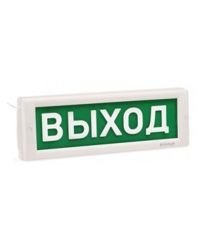 КРИСТАЛЛ-12 Д Выход. Оповещатель охранно-пожарный световой (табло). Электротехника и Автоматика в Тюмени