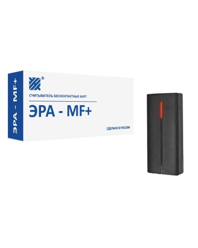 ЭРА-MF+. Считыватель. Эра новых технологий в Тюмени