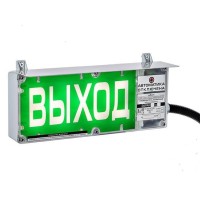 Экран-С 12-24 (компл.02) Выход. Оповещатель охранно-пожарный световой взрывозащищенный (табло). Эридан