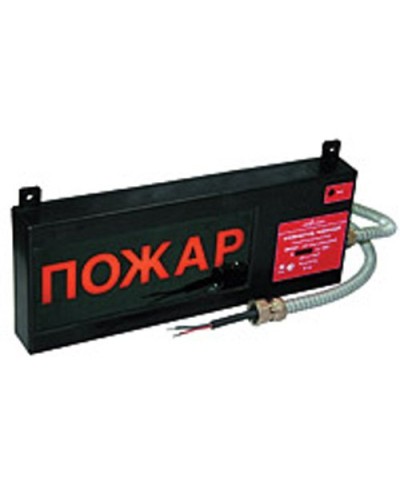 Экран-СЗ 12-24 (компл.01) Выход. Оповещатель охранно-пожарный комбинированный свето-звуковой взрывозащищённый (табло). Эридан в Тюмени