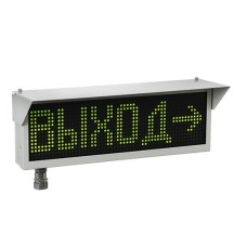 Экран-ИНФО-Н 12-24V, ШТ1/2. Оповещатель охранно-пожарный комбинированный свето-звуковой динамический взрывозащищённый (табло). Эридан