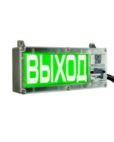 Экран-СЗ 12-24 (компл.02) Порошок уходи. Оповещатель охранно-пожарный комбинированный свето-звуковой взрывозащищённый (табло). Эридан в Тюмени