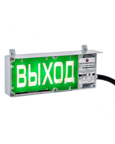ЭКРАН-СЗ 230 (компл.02) Выход. Оповещатель охранно-пожарный комбинированный свето-звуковой взрывозащищенный (табло). Эридан в Тюмени