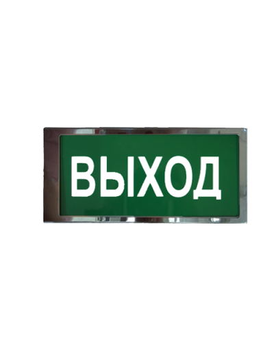 Ирида-Гефест Т-Т22-2х5-Бел/Зел-IP66 Выход, нержавейка. Оповещатель охранно-пожарный световой. Гефест в Тюмени
