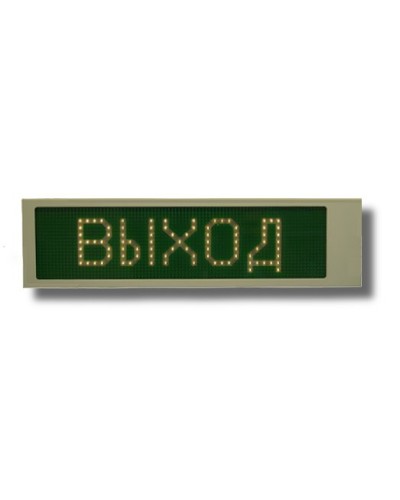 Ирида-Гефест Р-Е22-1х8-Бел/Зел-IP66 Выход. Оповещатель охранно-пожарный световой. Гефест в Тюмени