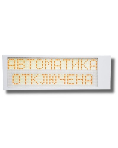 Ирида-Гефест Р-Т13-2х10-Желт/Бел-IP66 Автоматика отключена. Оповещатель охранно-пожарный световой. Гефест в Тюмени