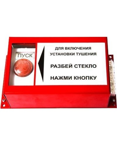 ПРЗ-10. Пульт ручного запуска . Гранит-Саламандра в Тюмени