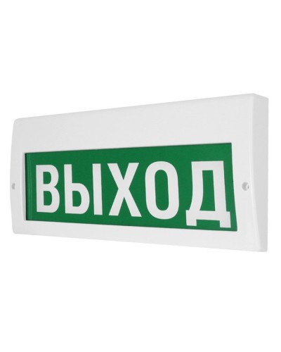 М-12-З Выход. Оповещатель охранно-пожарный комбинированный свето-звуковой (табло). ИП Раченков А.В. в Тюмени