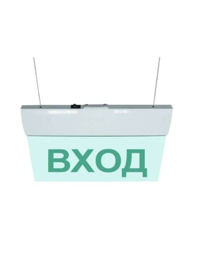 М-12 ULTRA Выход, подвесное крепление. Оповещатель охранно-пожарный световой (табло). ИП Раченков А.В. в Тюмени