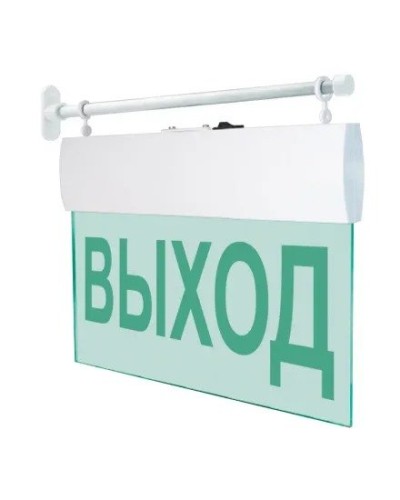 М-12 ULTRA Выход, торцевое крепление. Оповещатель охранно-пожарный световой (табло). ИП Раченков А.В. в Тюмени