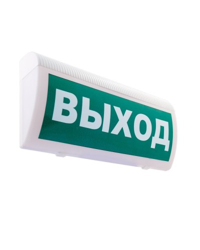 М-12 ГРАНД Выход. Оповещатель охранно-пожарный световой (табло). ИП Раченков А.В. в Тюмени