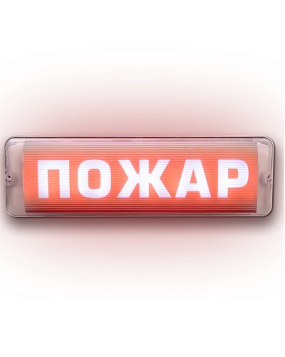 М-12/24 AQUA СН исп.1 Пожар. Оповещатель световой. ИП Раченков А.В. в Тюмени
