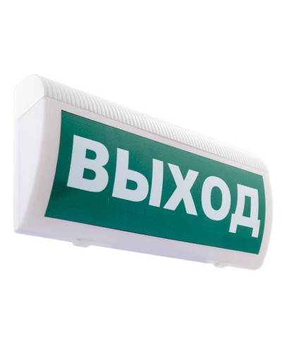 М-12 ГРАНД МС Выход. Оповещатель охранно-пожарный световой (табло). ИП Раченков А.В. в Тюмени