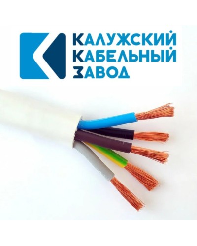ПВС 5х16,0 белый ГОСТ ККЗ. Провод со скрученными жилами. ККЗ (Калужский Кабельный Завод) в Тюмени