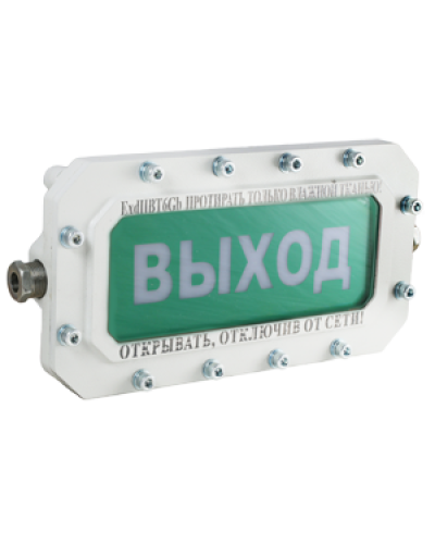 СФЕРА МК Р (компл.2)-А-ТG3/4 Выход. Оповещатель охранно-пожарный световой взрывозащищенный (табло). Компания СМД в Тюмени