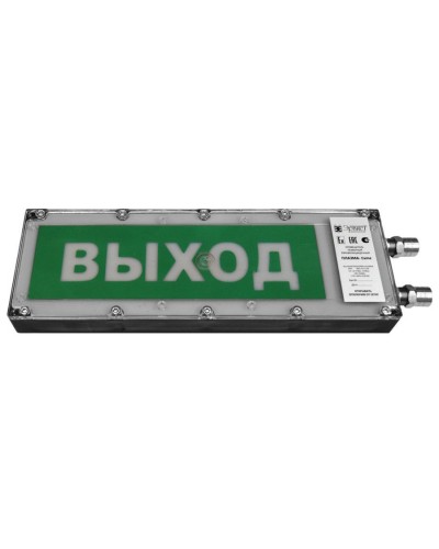 Плазма-Exme-ПЛ-СЗ 220 НАДПИСЬ. Оповещатель охранно-пожарный комбинированный свето-звуковой взрывозащищённый (табло). Компания СМД в Тюмени