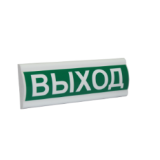 Сфера ПРЕМИУМ (12-24В) Выход. Световое табло. Компания СМД
