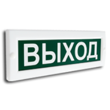 Сфера (220В) Выход. Световое табло. Компания СМД