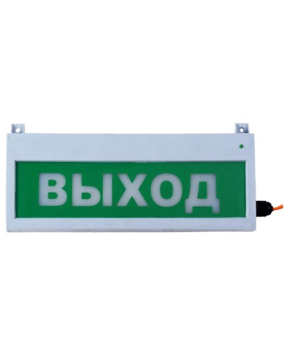 Сфера (12-24В, уличное исп.) Выход. Оповещатель охранно-пожарный световой (табло). Компания СМД в Тюмени
