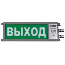 Сириус ОП-М-Р 220 ВЫХОД. Оповещатель охранно-пожарный световой промышленного исполнения (табло). Компания СМД