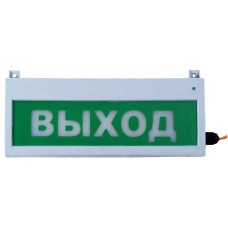 Сфера (ЗУ, 12-30В/220В, уличное исполнение) Выход. Светозвуковое табло уличное. Компания СМД