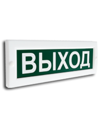 Сфера (12-24В) Выход. Световое табло. Компания СМД в Тюмени