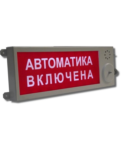 Плазма-Ехd-МК-Н-С-12/24-К Выход. Оповещатель охранно-пожарный световой взрывозащищенный (табло). Компания СМД в Тюмени