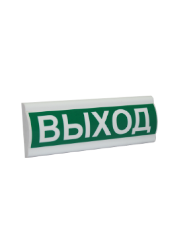 Сфера ПРЕМИУМ (12-24В) Газ не входи. Оповещатель охранно-пожарный световой (табло). Компания СМД в Тюмени