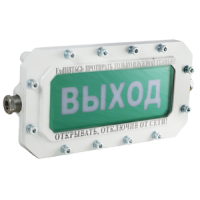 СФЕРА МК (компл.2)-А-ТG3/4 Выход. Оповещатель охранно-пожарный световой взрывозащищенный (табло). Компания СМД