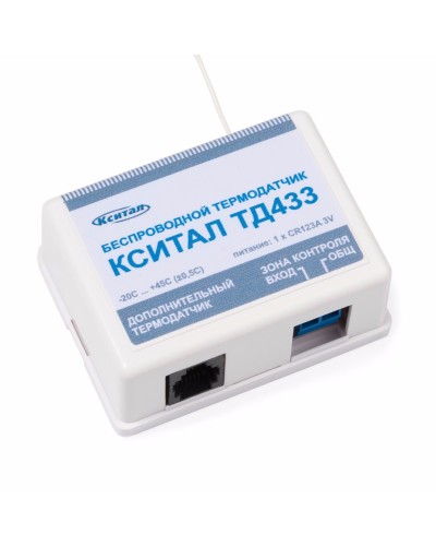 ТД433. Беспроводной термодатчик. КСИТАЛ в Тюмени