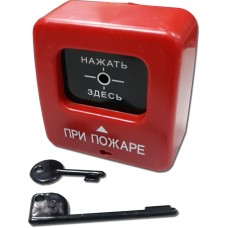 ИПР 513-2 АГАТ. Извещатель пожарный ручной. Квазар