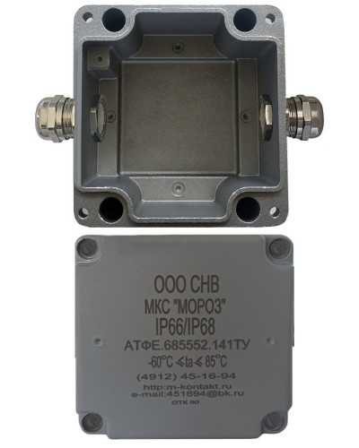 МКС Мороз, 2МВ, IP66/IP68, серый. Коробка коммутационная металлическая. Магнито-Контакт в Тюмени