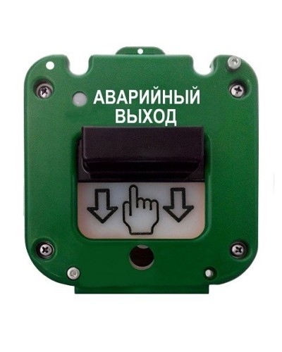 УДП 535-26 Север Аварийный выход, новый корпус, без кабельных вводов, глухая коробка. Устройство дистанционного пуска. Магнито-Контакт в Тюмени