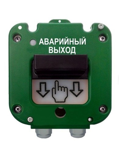 УДП 535-26 Север Аварийный выход, новый корпус, пластиковый ввод 6-12 мм. Устройство дистанционного пуска. Магнито-Контакт в Тюмени