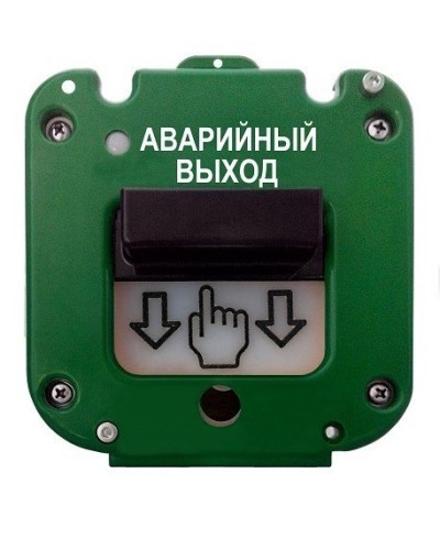 УДП 535-50 Север Аварийный выход, без кабельных вводов. Устройство дистанционного пуска. Магнито-Контакт в Тюмени