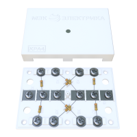 KRA-4 300 Om white (MEC42103). Коробка на 4 абонента. МЭК-Электрика