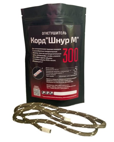 Корд Шнур М 300. Автономная установка пожаротушения комбинированного действия с ТЕРМА-ОТВ. МТС Снабжение в Тюмени
