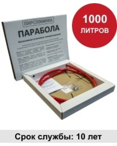 УГПА Парабола 1000. Автономная установка пожаротушения. ПироХимика в Тюмени
