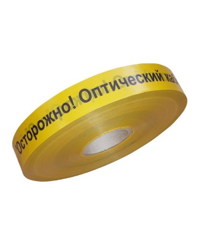Лента 40мм х 500м Осторожно! Оптический кабель!(PR08.3846). Лента сигнальная предупредительная. Промрукав в Тюмени