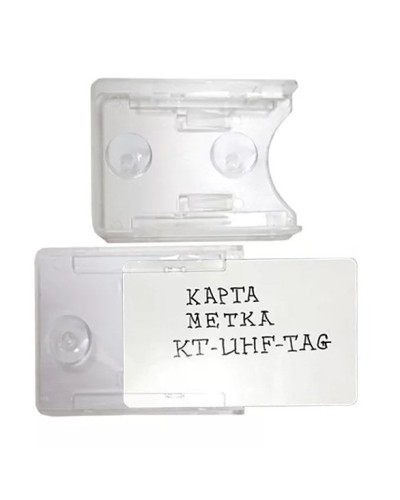 Держатель KT-UHF-TAG. Держатель карты. Равелин в Тюмени