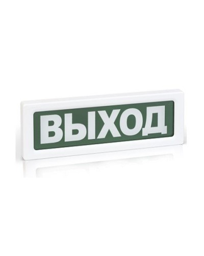ОПОП 1-8 ВЫХОД,220В. Оповещатель пожарный световой. Рубеж в Тюмени