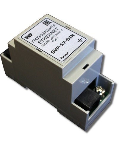 SVP-17-DIN. Устройство грозозащиты цепей Ethernet. РУССБЫТ в Тюмени
