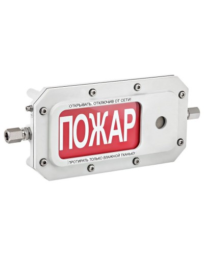 ТСЗВ-Exd-А-Прометей 12-36В ВЫХОД. Оповещатель охранно-пожарный свето-звуковой взрывозащищённый (табло). Спектрон НПО в Тюмени