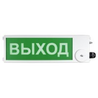 ТСВ-Exi-М-Прометей 12-36В ВЫХОД. Оповещатель охранно-пожарный световой взрывозащищенный (табло). Спектрон НПО