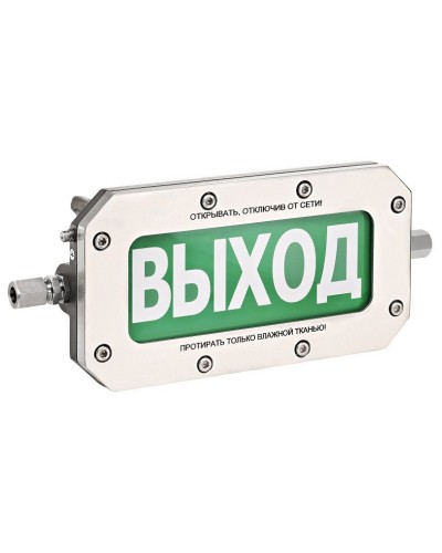 ТСВ-Exd-Н-Прометей 220В ПОЖАР. Оповещатель охранно-пожарный световой взрывозащищенный (табло). Спектрон НПО в Тюмени