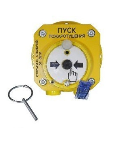 Спектрон-512-Exd-А-УДП-01-HART. Устройство дистанционного пуска взрывозащищенное. Спектрон НПО в Тюмени