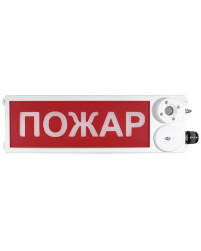 ТСЗВ-Exm-М-Прометей 220В ПОЖАР. Оповещатель пожарный взрывозащищенный комбинированный. Спектрон НПО в Тюмени