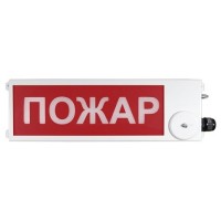 ТСВ-Exi-М-Прометей 12-36В ПОЖАР. Оповещатель охранно-пожарный световой взрывозащищенный (табло). Спектрон НПО