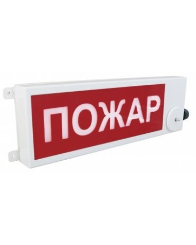 ТСВ-Exi-Н-Прометей 12-36В ПОЖАР. Оповещатель охранно-пожарный световой взрывозащищенный (табло). Спектрон НПО в Тюмени