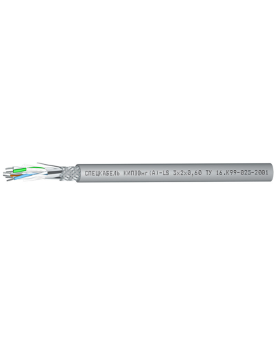 КИПЭВнг(А)-LS 2х2х0,6 (Спецкабель). Кабели для промышленного интерфейса. Спецкабель в Тюмени